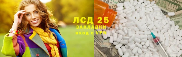 MDMA Бронницы