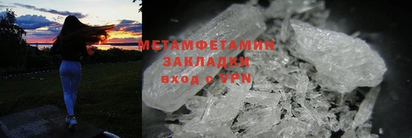 MDMA Бронницы