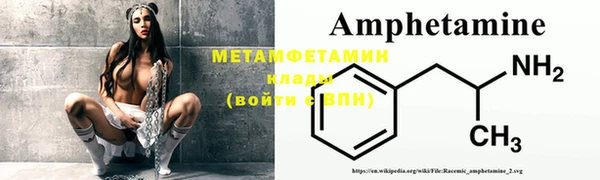 MDMA Бронницы