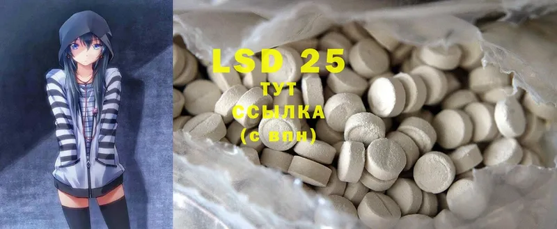 LSD-25 экстази ecstasy  Ижевск 